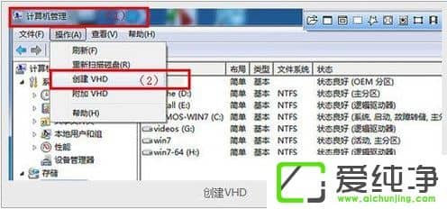 ��w7������װ���ڴ���Ľ̳�RAMOS