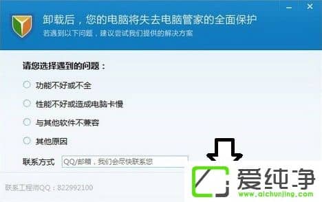 w7ϵͳ���Կ�������TsFltmgr.sys�ļ�������ô�죿