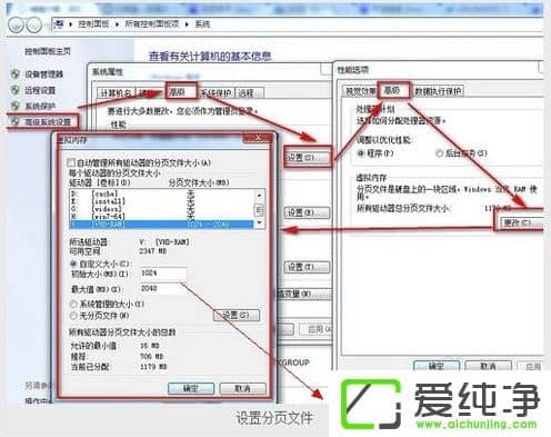 °Ñw7´¿¾»°æ×°µ½ÄÚ´æÀïµÄ½Ì³ÌRAMOS