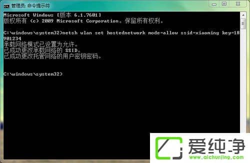 w7��������ι���wifi�ȵ���w7�����湲��wifi�����÷���