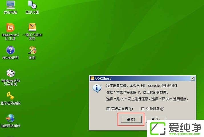 w7ϵͳ����Windows����ָ�����ô����