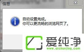 w7ϵͳDNS������ô�죿