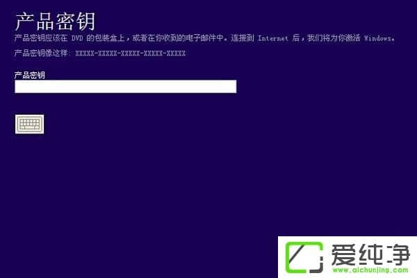 W10�����氲װ��Կ 2017����W10�����漤����Կ