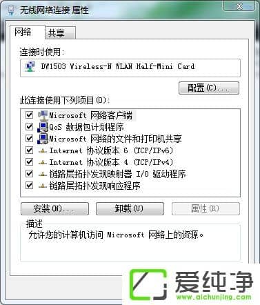 w7��������ι���wifi�ȵ���w7�����湲��wifi�����÷���
