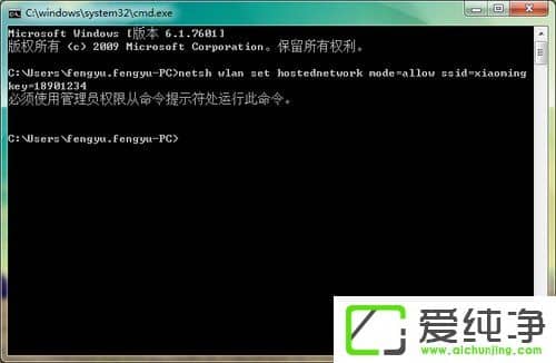 w7��������ι���wifi�ȵ㣿w7�����湲��wifi�����÷���