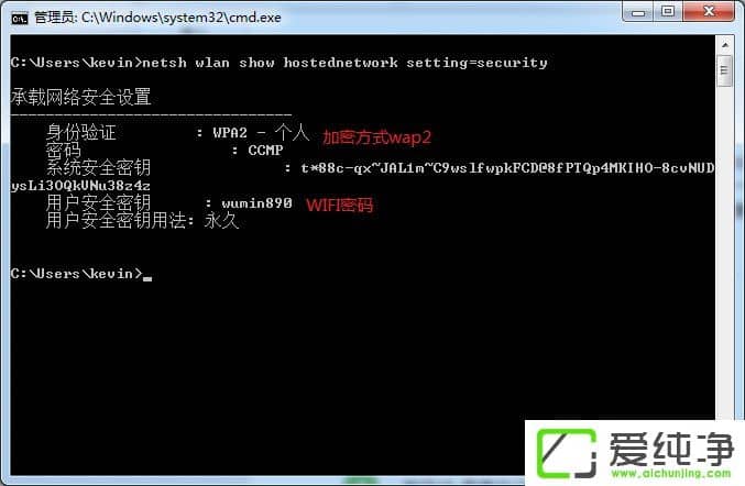 w7��������ι���wifi�ȵ���w7�����湲��wifi�����÷���