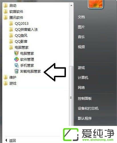 w7ϵͳ���Կ�������TsFltmgr.sys�ļ�������ô����