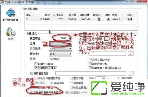 °Ñw7´¿¾»°æ×°µ½ÄÚ´æÀïµÄ½Ì³ÌRAMOS