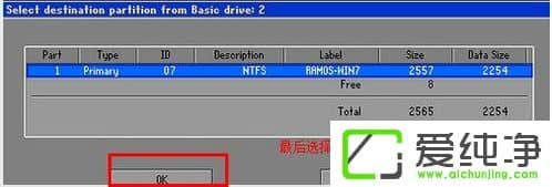 ��w7������װ���ڴ���Ľ̳�RAMOS