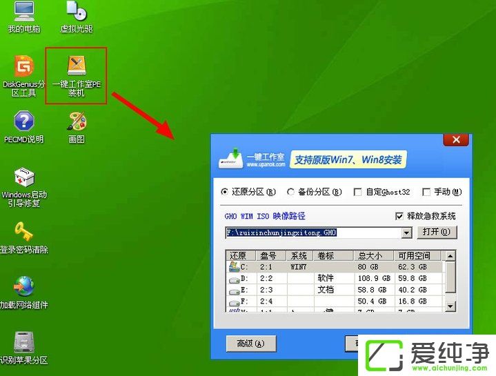 w7ϵͳ����Windows����ָ�����ô����