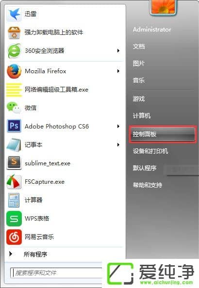 w7ϵͳ�е�Windows������ô��/�ر���