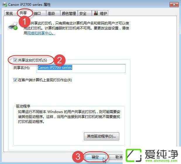 w7�������޷������ӡ�����ñ���0x000006d9��ô�죿
