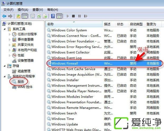 w7�������޷������ӡ�����ñ���0x000006d9��ô����