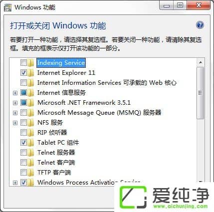 w7ϵͳ�е�Windows������ô��/�ر���