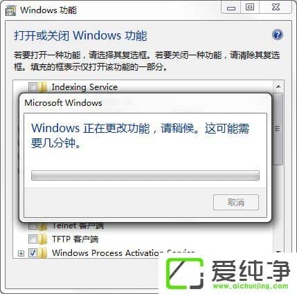 w7ϵͳ�е�Windows������ô��/�ر���