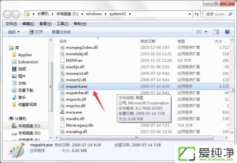 win7���Ի�ͼ������ô�򿪣�