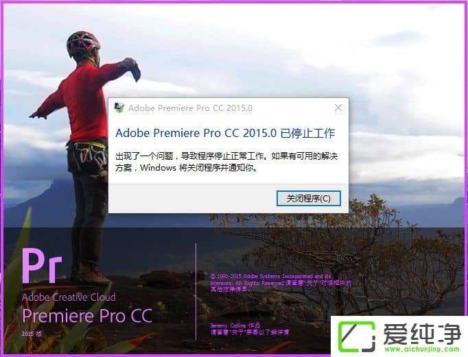 W10������adobe premiere�򲻿���ô����
