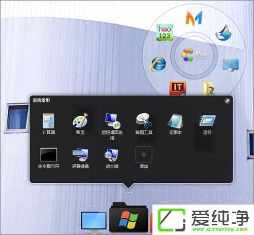 w7��������ô����������w7���������������ķ���