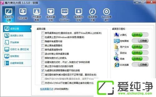 w7��������ô����������w7���������������ķ���