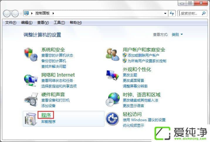 w7ϵͳ�е�Windows������ô��/�رգ�