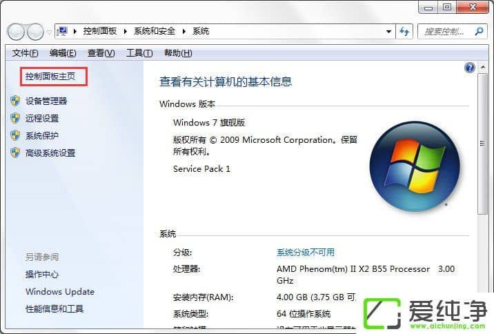 w7ϵͳ�е�Windows������ô��/�رգ�