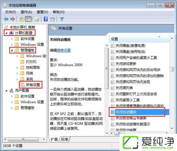 w7��������ô�ر��Զ����Ź������ر��Զ����ŵĲ�������