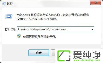 win7���Ի�ͼ������ô����