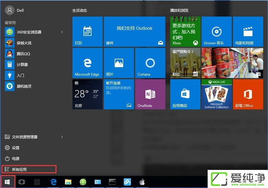 W10������רҵ��ϵͳ��ô��������W10������רҵ�漤��̳�