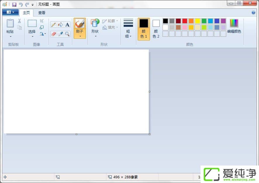 win7���Ի�ͼ������ô����
