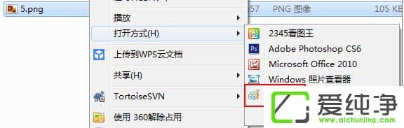 win7���Ի�ͼ������ô����