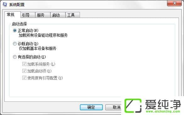 ��ô�ر�w7ϵͳUAC֪ͨ������