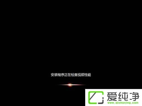 Vista系统电脑升级安装Windows 7系统教程