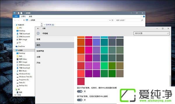 ����W10������ TH2���¶�����ЩС�仯