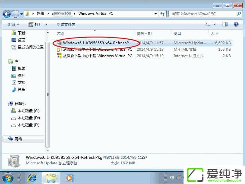 w7�����氲װVirtual PC������ķ���