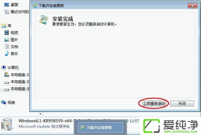 w7�����氲װVirtual PC������ķ���