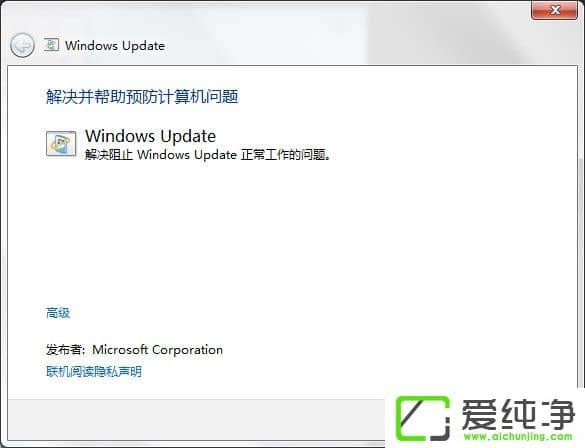 Windows Update�Զ�����ʧ��Ҫ��ô�޸���