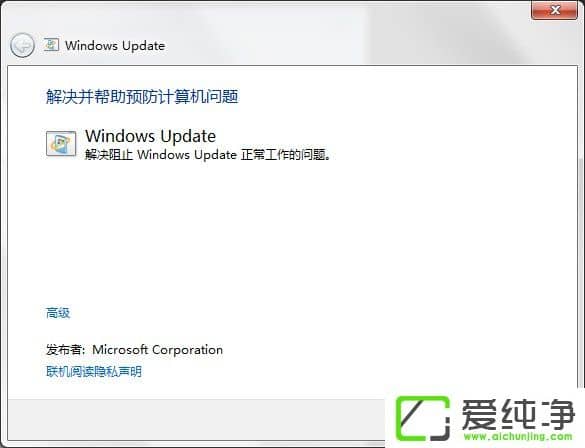 Windows Update�Զ�����ʧ��Ҫ��ô�޸���