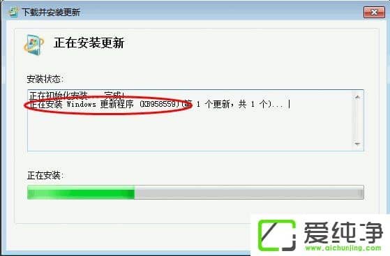 w7�����氲װVirtual PC������ķ���