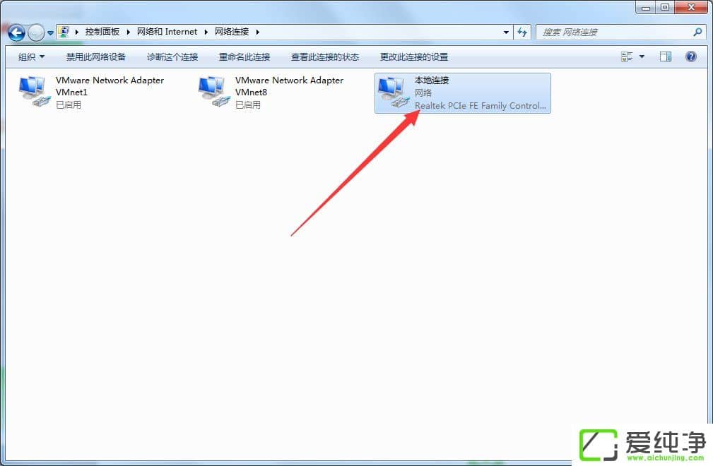 win7����ipv6���õķ���