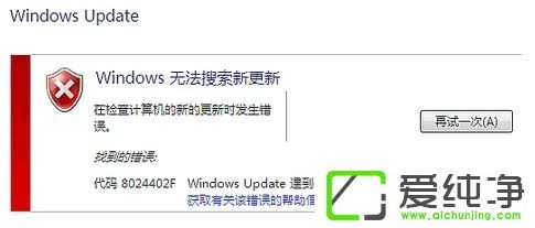 Windows Update�Զ�����ʧ��Ҫ��ô�޸���
