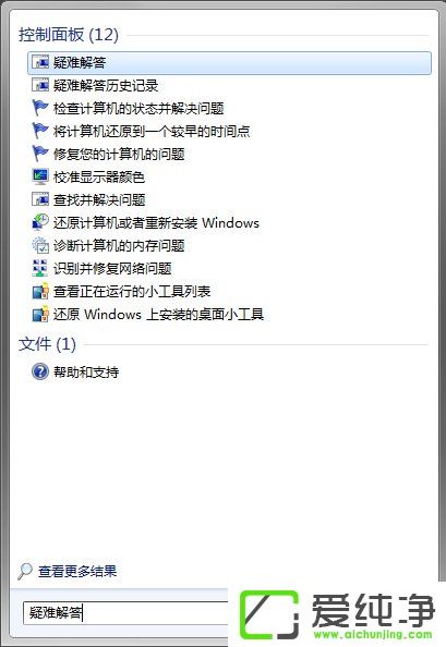 Windows Update�Զ�����ʧ��Ҫ��ô�޸���