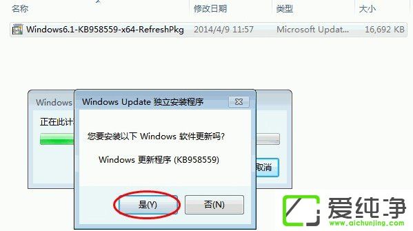 w7�����氲װVirtual PC������ķ���