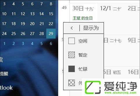 ����W10������ TH2���¶�����ЩС�仯