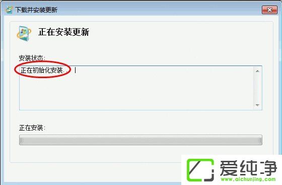 w7�����氲װVirtual PC������ķ���