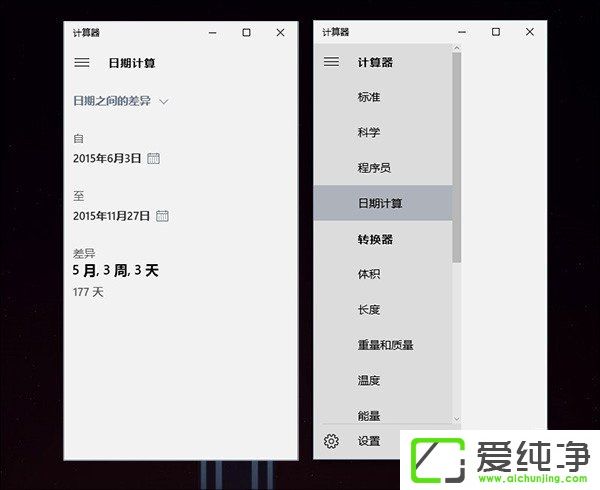 ����W10������ TH2���¶�����ЩС�仯