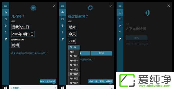 ����W10������ TH2���¶�����ЩС�仯