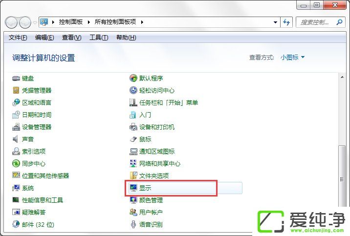 w7ϵͳ������Щ���ι��ܺ�ʹ��С������