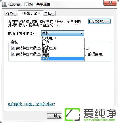 w7ϵͳ������Щ���ι��ܺ�ʹ��С������