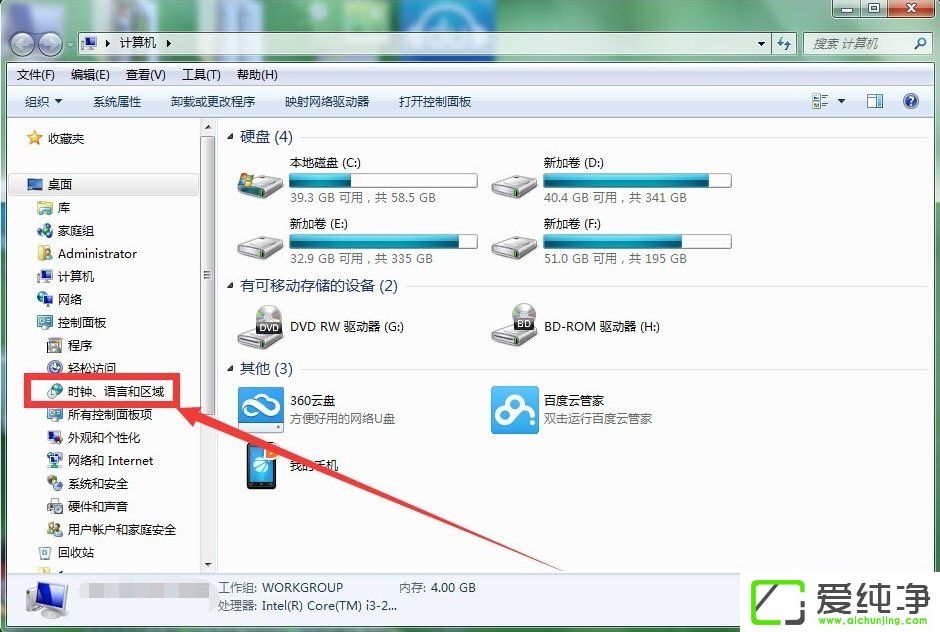 w7��������ô��������ʱ��������