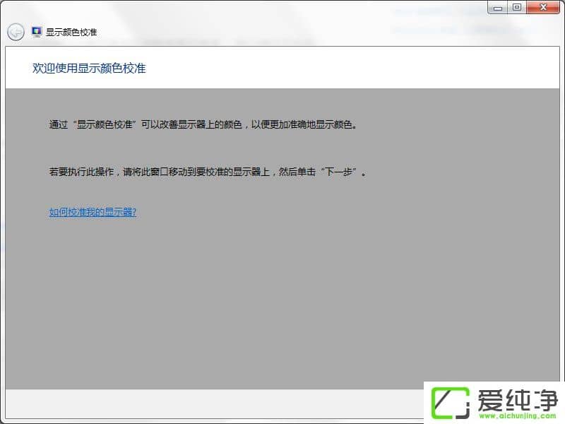 w7ϵͳ������Щ���ι��ܺ�ʹ��С���ɣ�